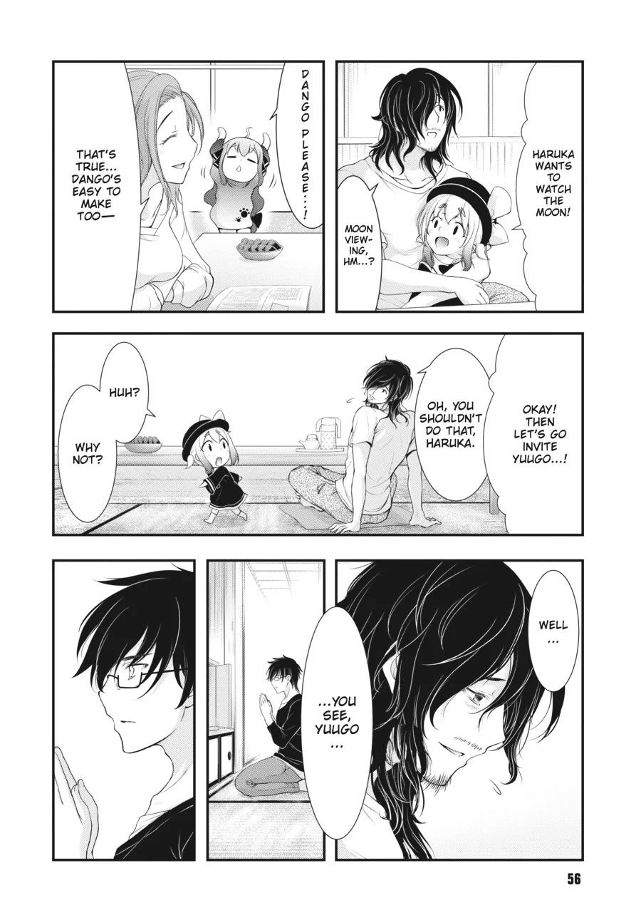 Excellent Property, Rejects for Residents: Baths, Lavatories, and Angels Are Communal Chapter 11 page 2 - Chapter 11