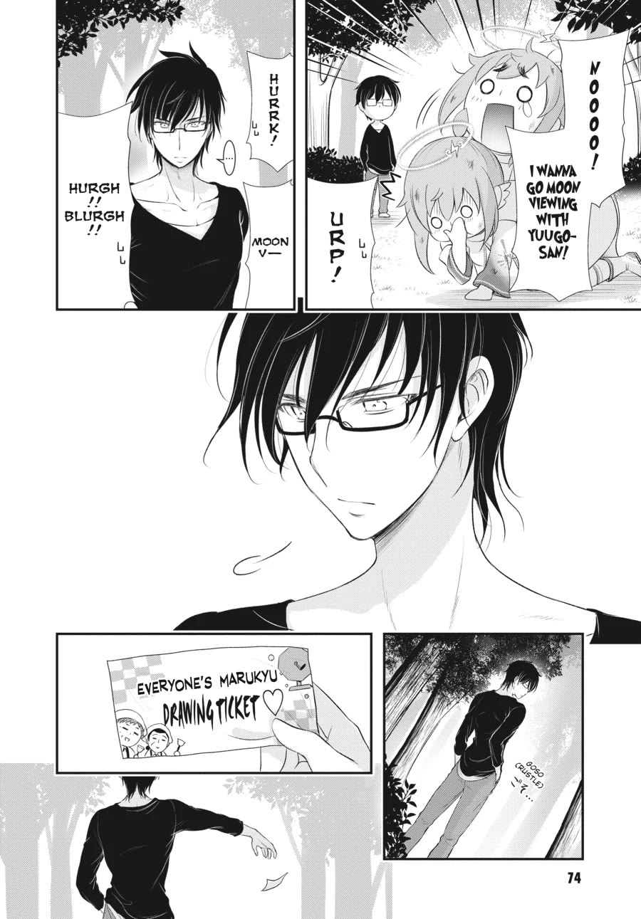 Excellent Property, Rejects for Residents: Baths, Lavatories, and Angels Are Communal Chapter 11 page 20 - Chapter 11