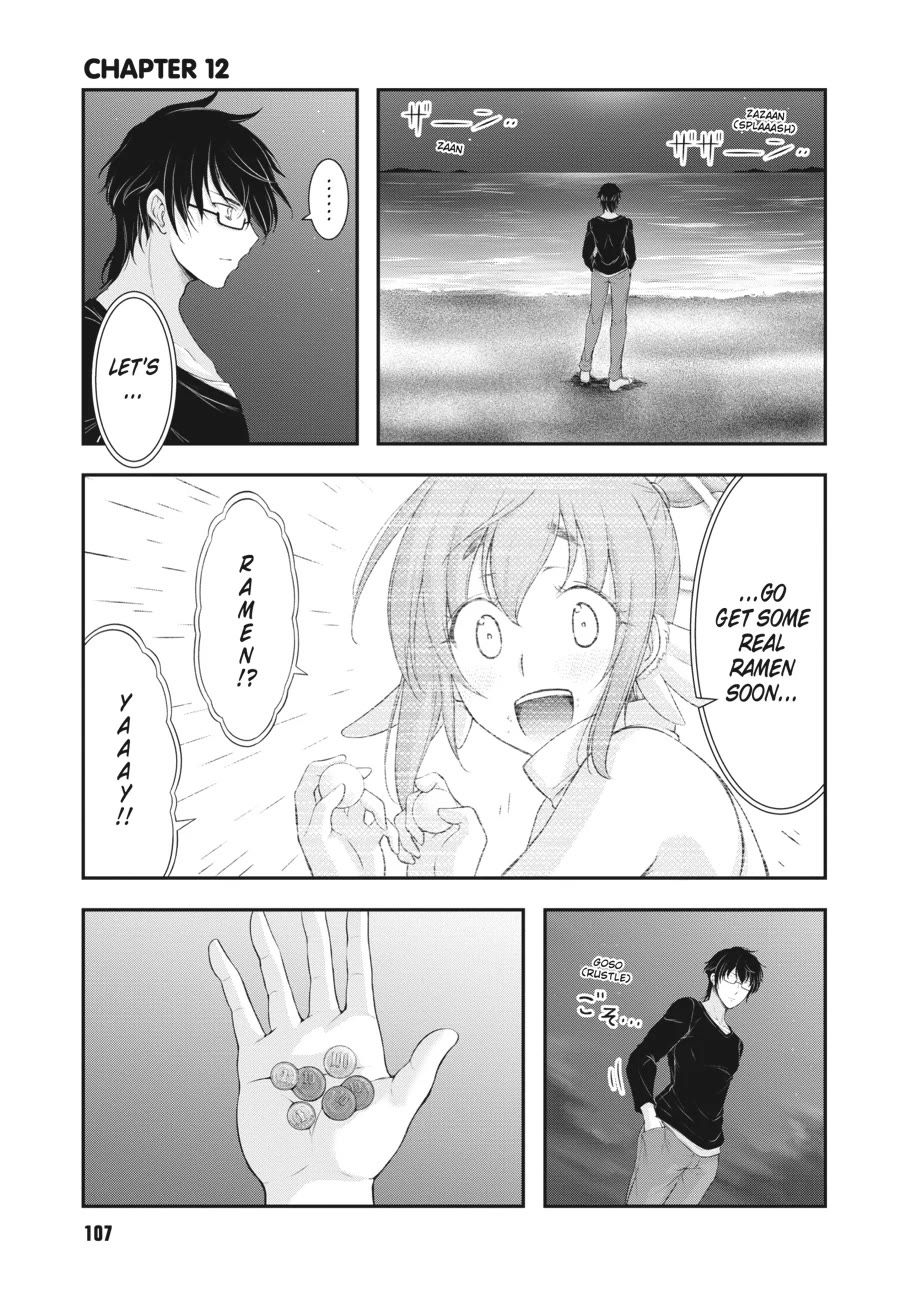 Excellent Property, Rejects for Residents: Baths, Lavatories, and Angels Are Communal Chapter 12 page 1 - Chapter 12