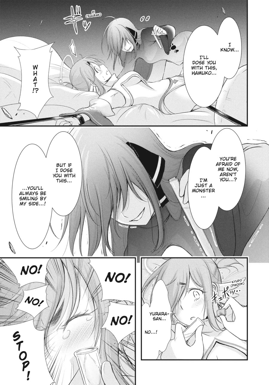 Excellent Property, Rejects for Residents: Baths, Lavatories, and Angels Are Communal Chapter 15 page 26 - Chapter 15