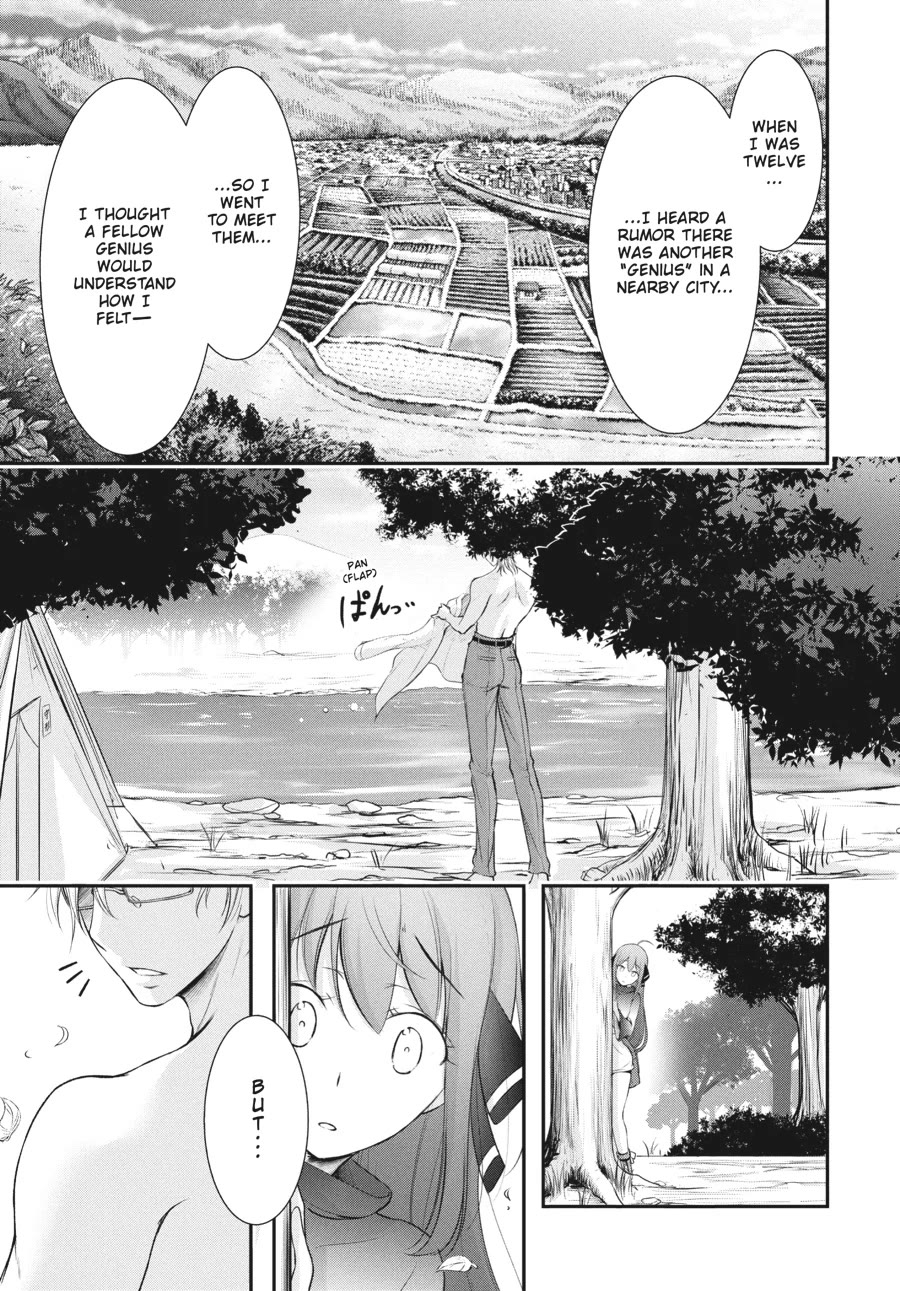 Excellent Property, Rejects for Residents: Baths, Lavatories, and Angels Are Communal Chapter 15 page 32 - Chapter 15