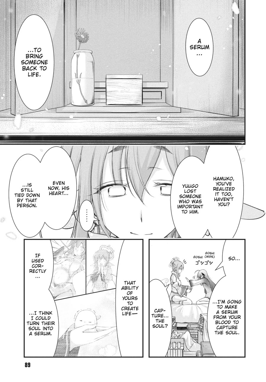 Excellent Property, Rejects for Residents: Baths, Lavatories, and Angels Are Communal Chapter 15 page 39 - Chapter 15
