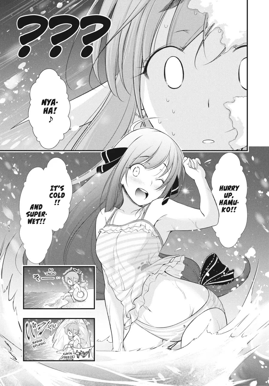 Excellent Property, Rejects for Residents: Baths, Lavatories, and Angels Are Communal Chapter 15 page 7 - Chapter 15