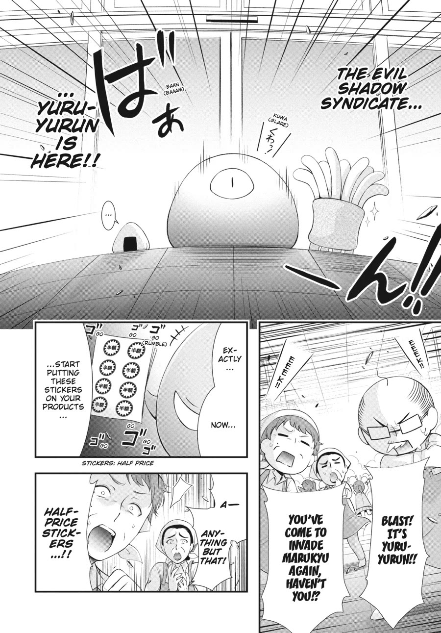 Excellent Property, Rejects for Residents: Baths, Lavatories, and Angels Are Communal Chapter 16 page 11 - Chapter 16