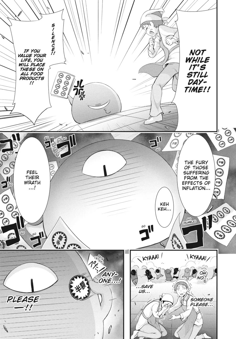 Excellent Property, Rejects for Residents: Baths, Lavatories, and Angels Are Communal Chapter 16 page 12 - Chapter 16