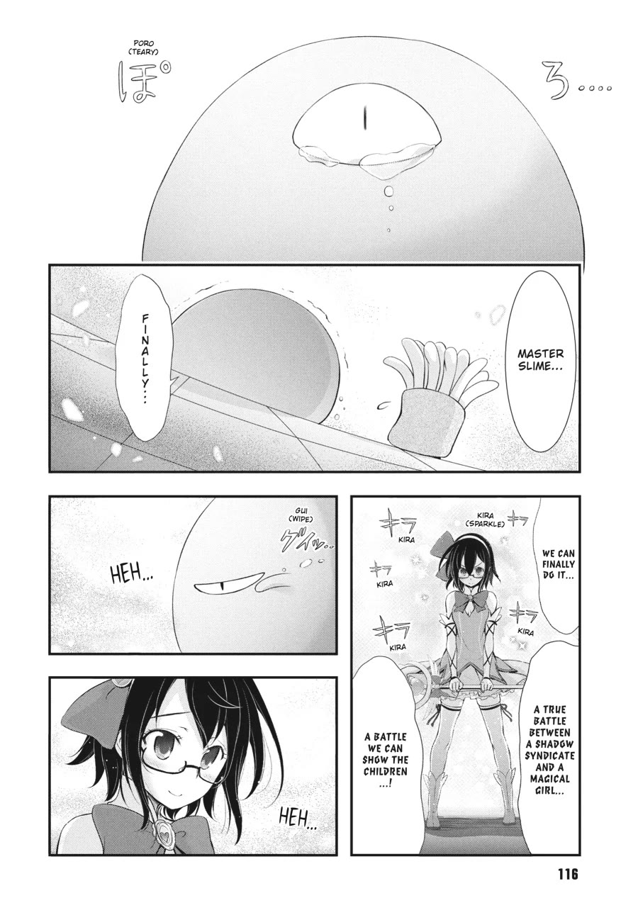 Excellent Property, Rejects for Residents: Baths, Lavatories, and Angels Are Communal Chapter 16 page 16 - Chapter 16