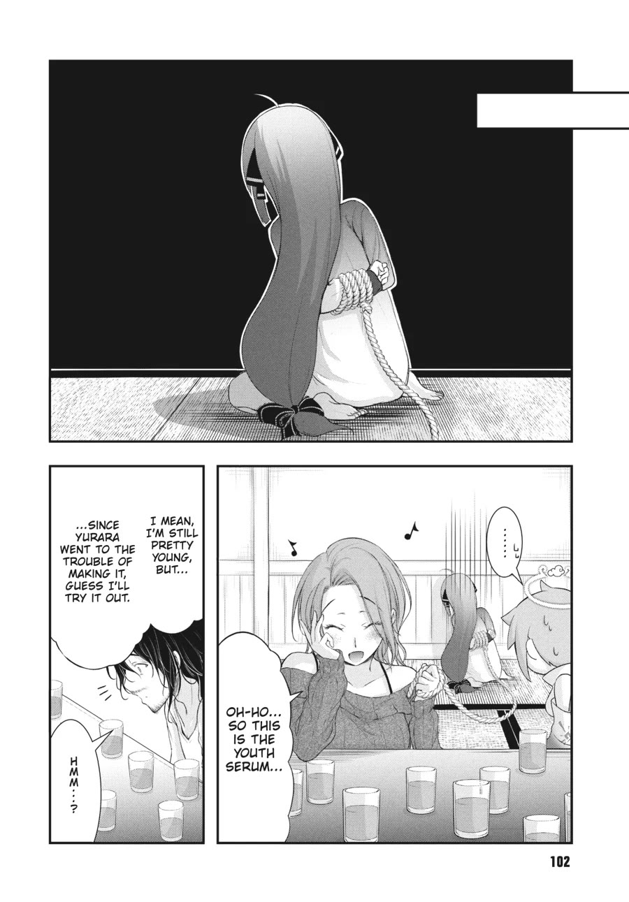Excellent Property, Rejects for Residents: Baths, Lavatories, and Angels Are Communal Chapter 16 page 3 - Chapter 16