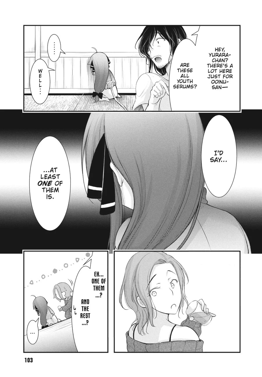 Excellent Property, Rejects for Residents: Baths, Lavatories, and Angels Are Communal Chapter 16 page 4 - Chapter 16