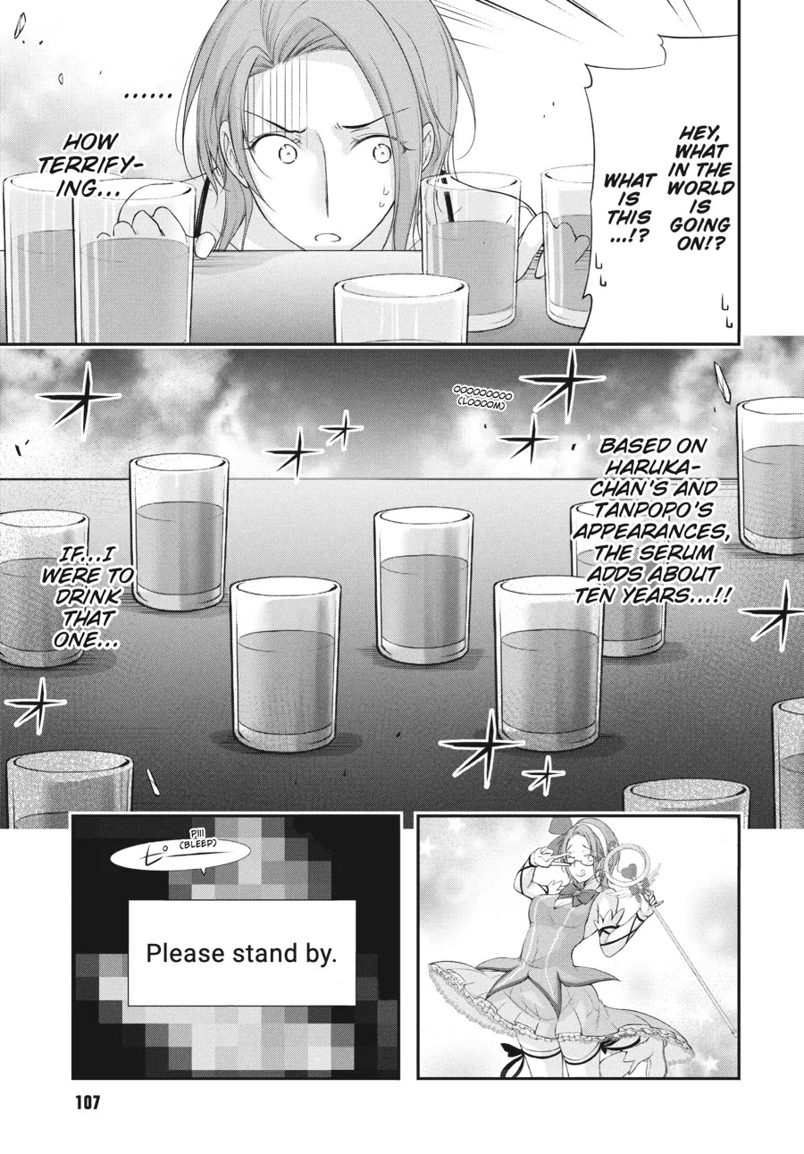 Excellent Property, Rejects for Residents: Baths, Lavatories, and Angels Are Communal Chapter 16 page 8 - Chapter 16
