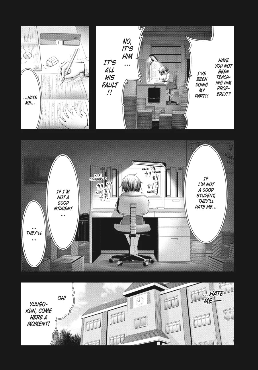 Excellent Property, Rejects for Residents: Baths, Lavatories, and Angels Are Communal Chapter 17 page 12 - Chapter 17