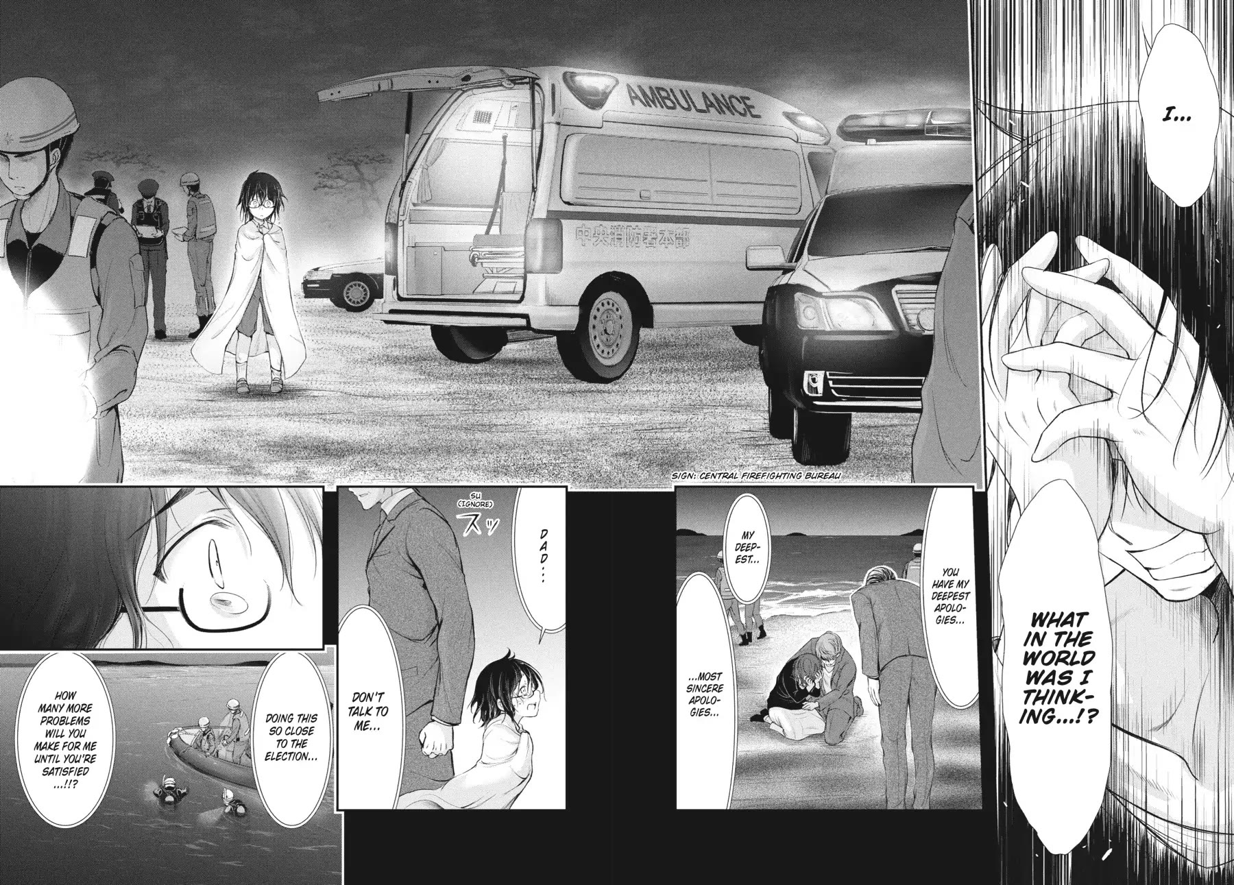 Excellent Property, Rejects for Residents: Baths, Lavatories, and Angels Are Communal Chapter 17 page 25 - Chapter 17