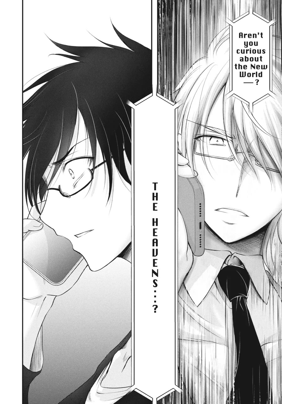 Excellent Property, Rejects for Residents: Baths, Lavatories, and Angels Are Communal Chapter 17 page 4 - Chapter 17