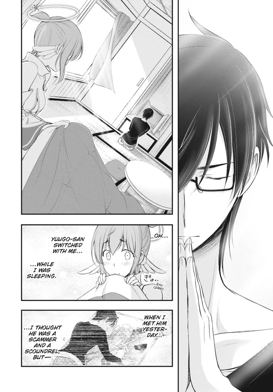 Excellent Property, Rejects for Residents: Baths, Lavatories, and Angels Are Communal Chapter 2 page 2 - Chapter 2