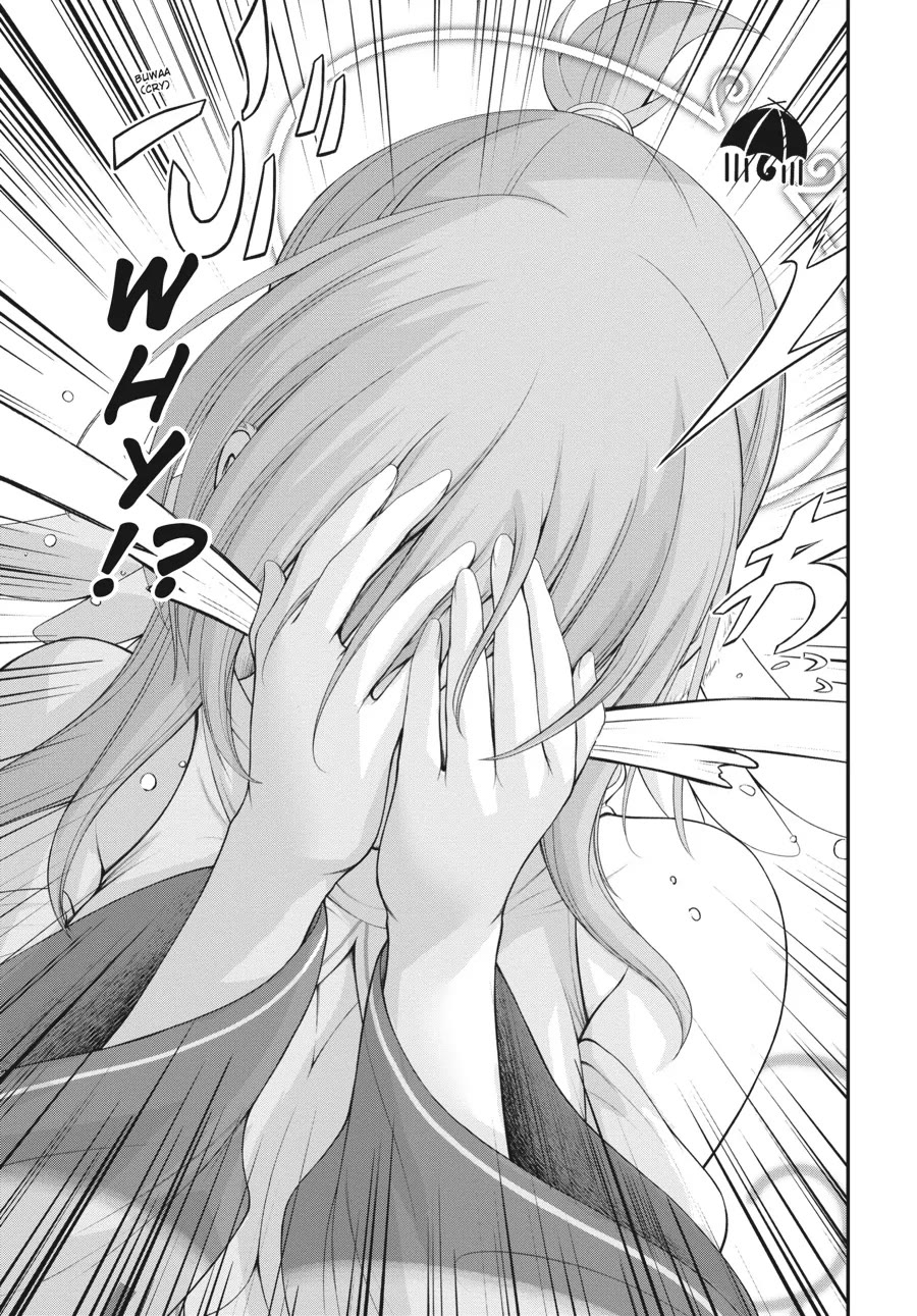 Excellent Property, Rejects for Residents: Baths, Lavatories, and Angels Are Communal Chapter 2 page 6 - Chapter 2