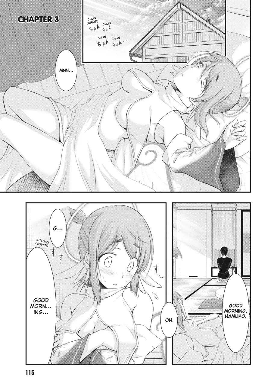 Excellent Property, Rejects for Residents: Baths, Lavatories, and Angels Are Communal Chapter 3 page 1 - Chapter 3