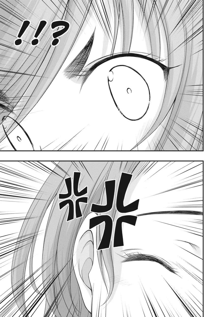 Excellent Property, Rejects for Residents: Baths, Lavatories, and Angels Are Communal Chapter 3 page 15 - Chapter 3