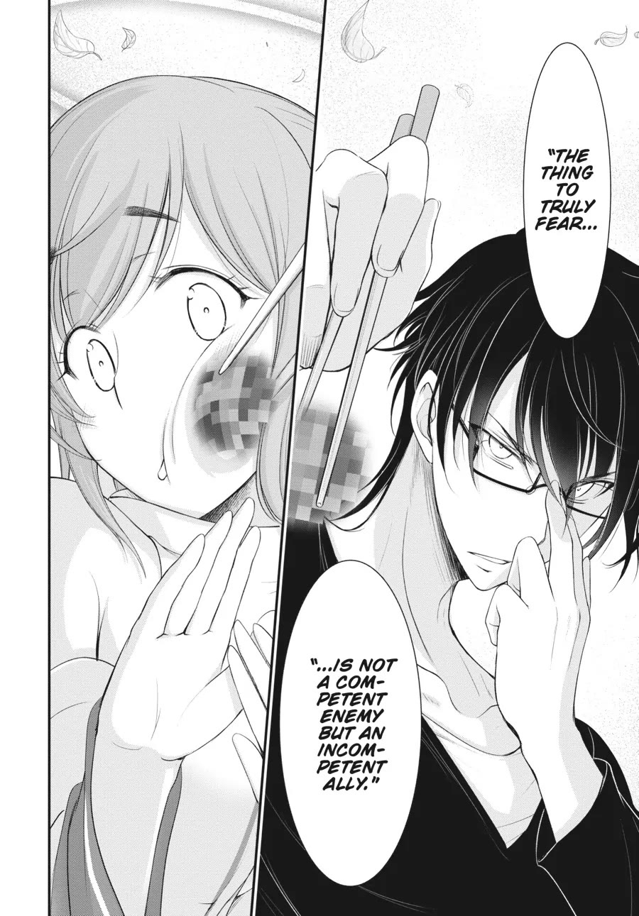 Excellent Property, Rejects for Residents: Baths, Lavatories, and Angels Are Communal Chapter 3 page 6 - Chapter 3