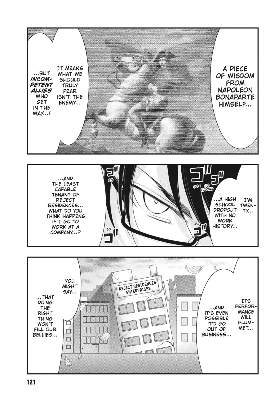 Excellent Property, Rejects for Residents: Baths, Lavatories, and Angels Are Communal Chapter 3 page 7 - Chapter 3