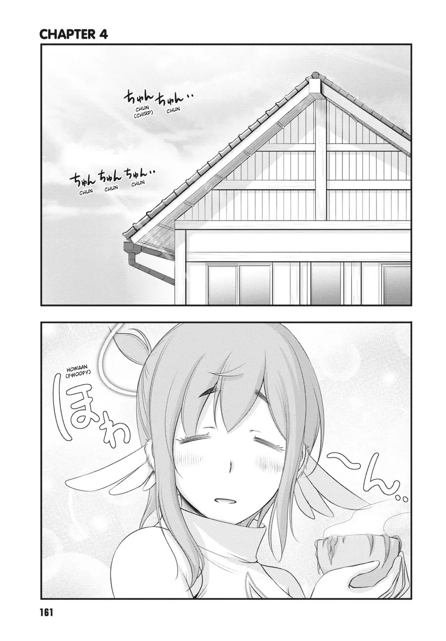 Excellent Property, Rejects for Residents: Baths, Lavatories, and Angels Are Communal Chapter 4 page 1 - Chapter 4