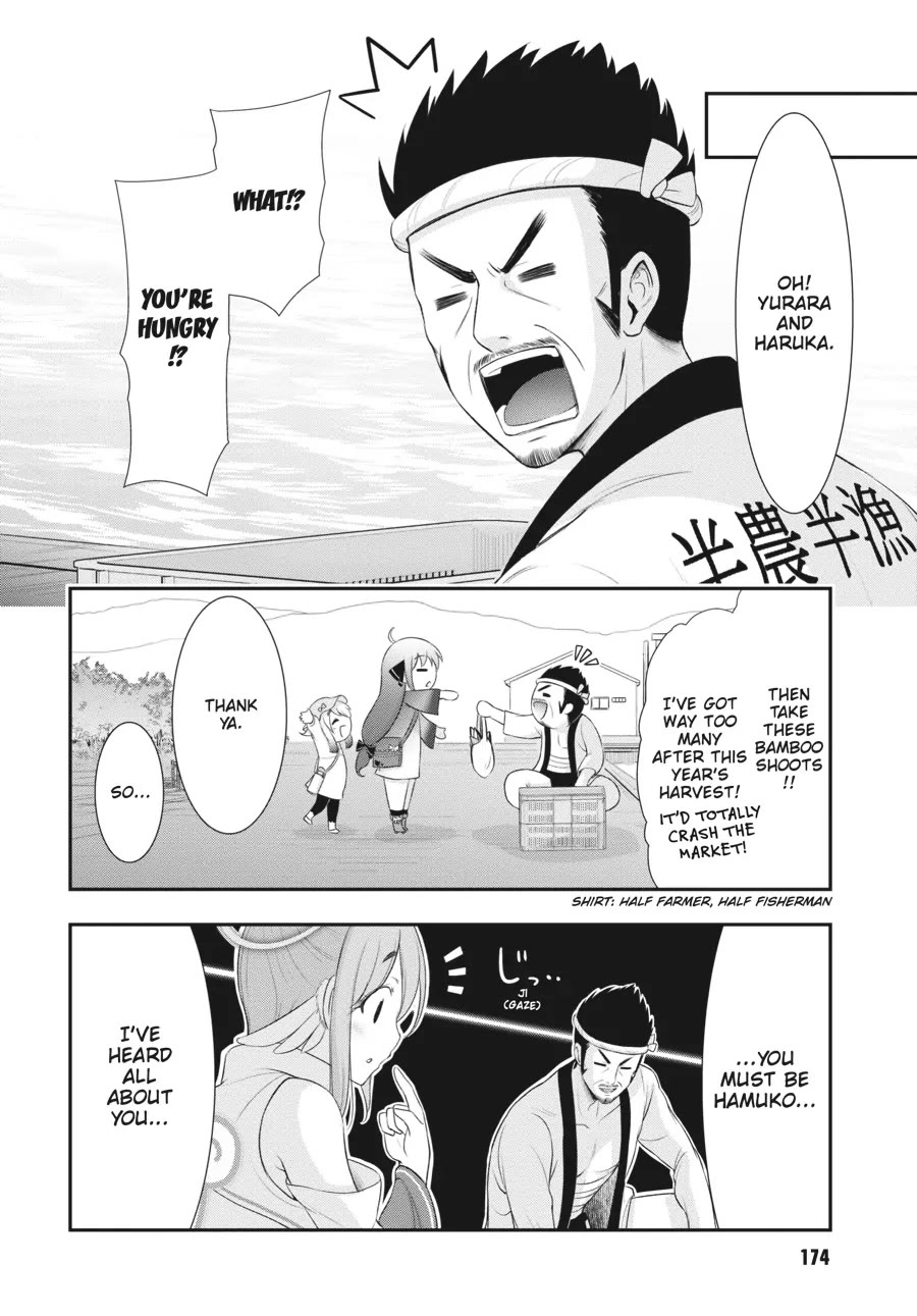 Excellent Property, Rejects for Residents: Baths, Lavatories, and Angels Are Communal Chapter 4 page 14 - Chapter 4