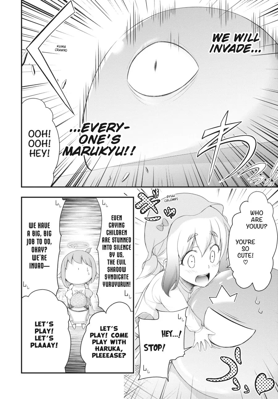 Excellent Property, Rejects for Residents: Baths, Lavatories, and Angels Are Communal Chapter 4 page 24 - Chapter 4
