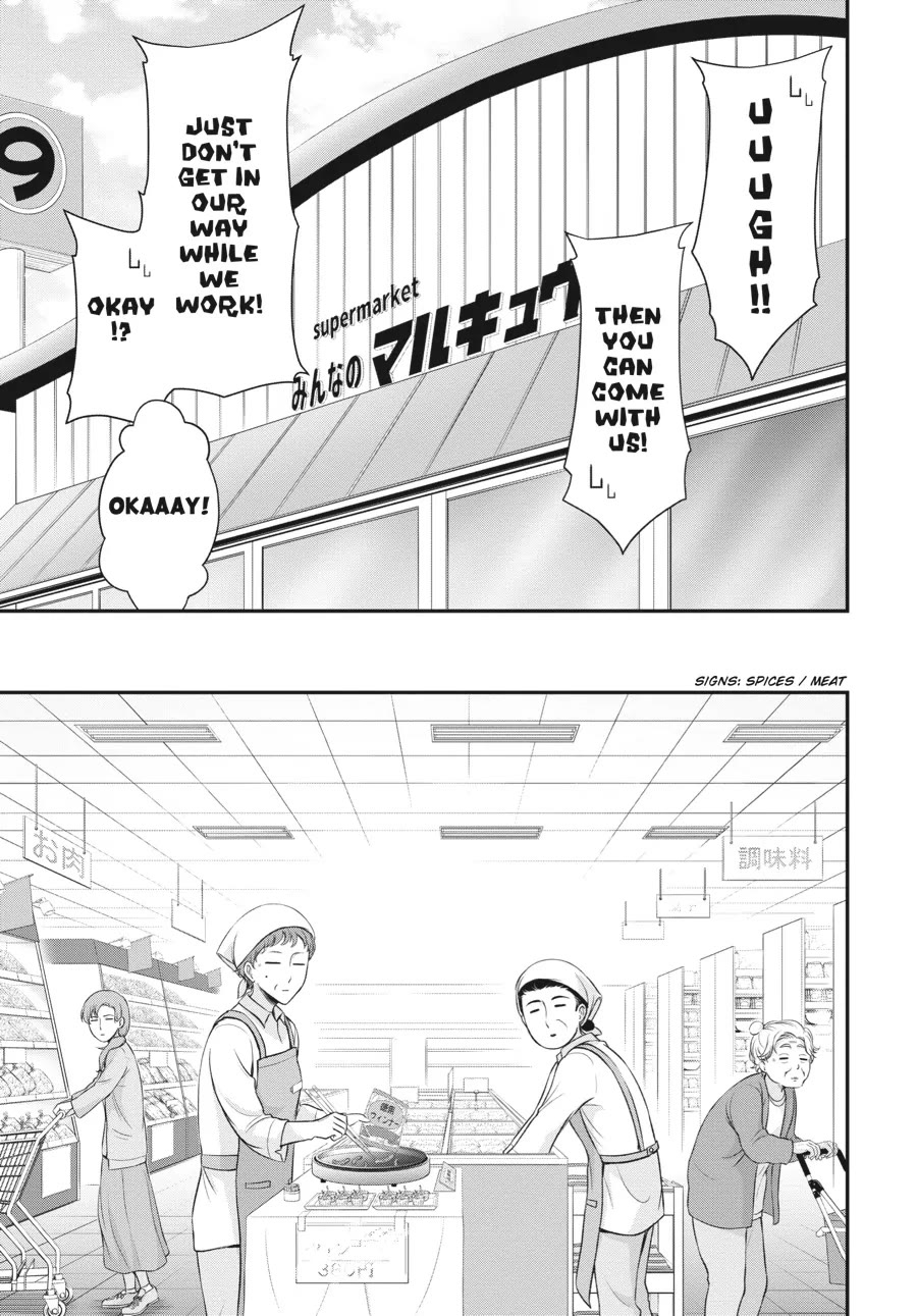 Excellent Property, Rejects for Residents: Baths, Lavatories, and Angels Are Communal Chapter 4 page 25 - Chapter 4