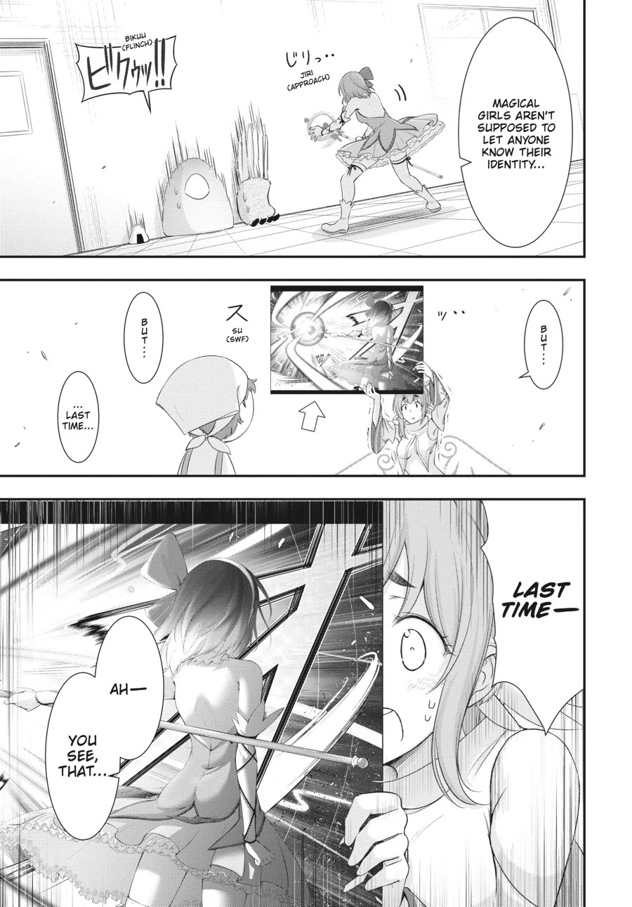 Excellent Property, Rejects for Residents: Baths, Lavatories, and Angels Are Communal Chapter 5 page 11 - Chapter 5