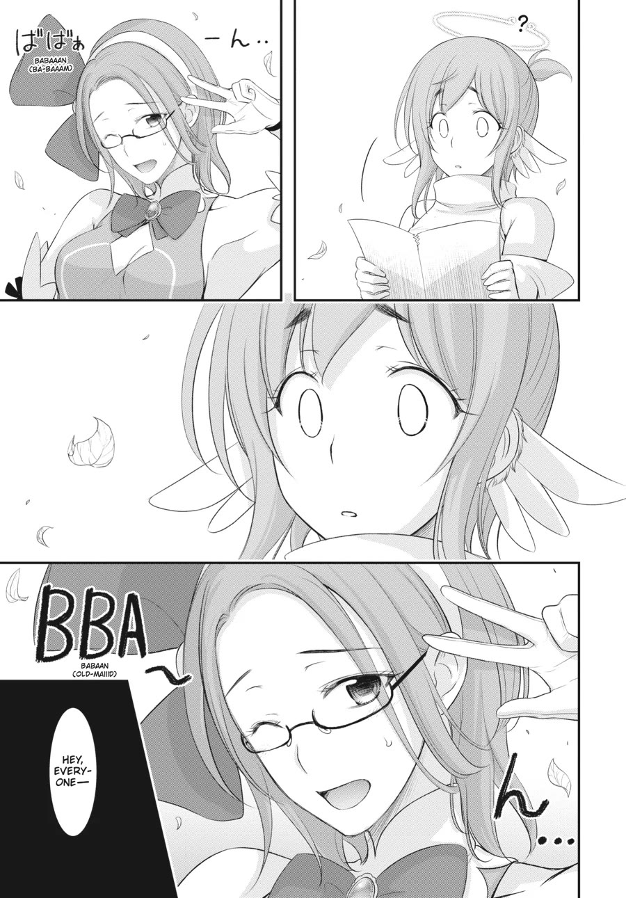Excellent Property, Rejects for Residents: Baths, Lavatories, and Angels Are Communal Chapter 5 page 7 - Chapter 5