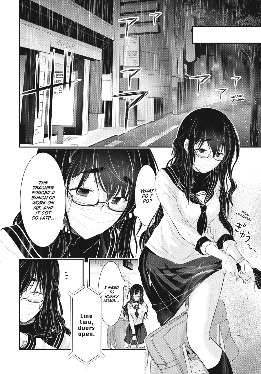 Excellent Property, Rejects for Residents: Baths, Lavatories, and Angels Are Communal Chapter 6 page 25 - Chapter 6