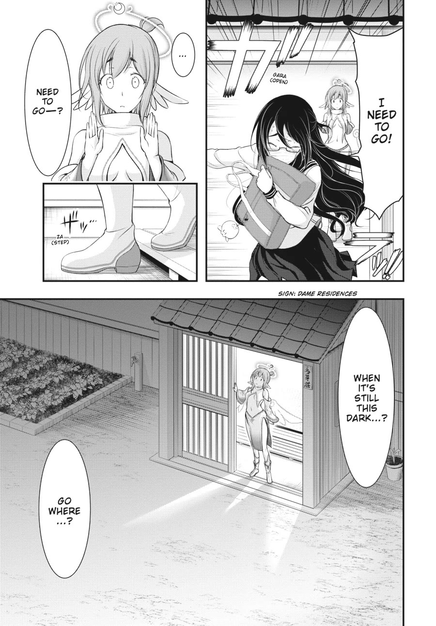 Excellent Property, Rejects for Residents: Baths, Lavatories, and Angels Are Communal Chapter 6 page 3 - Chapter 6