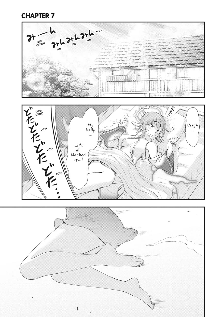 Excellent Property, Rejects for Residents: Baths, Lavatories, and Angels Are Communal Chapter 7 page 1 - Chapter 7