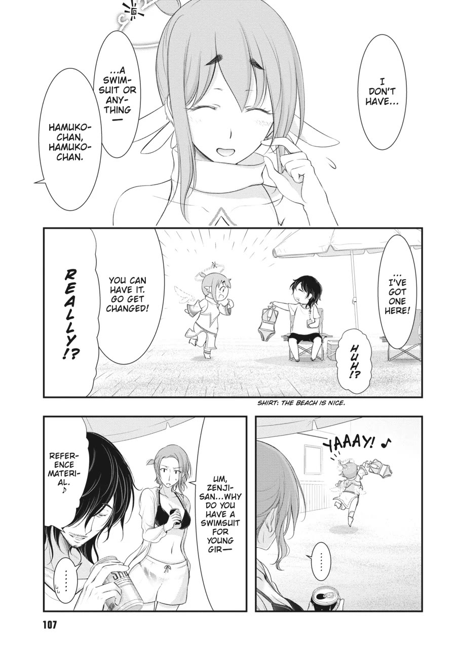 Excellent Property, Rejects for Residents: Baths, Lavatories, and Angels Are Communal Chapter 7 page 7 - Chapter 7