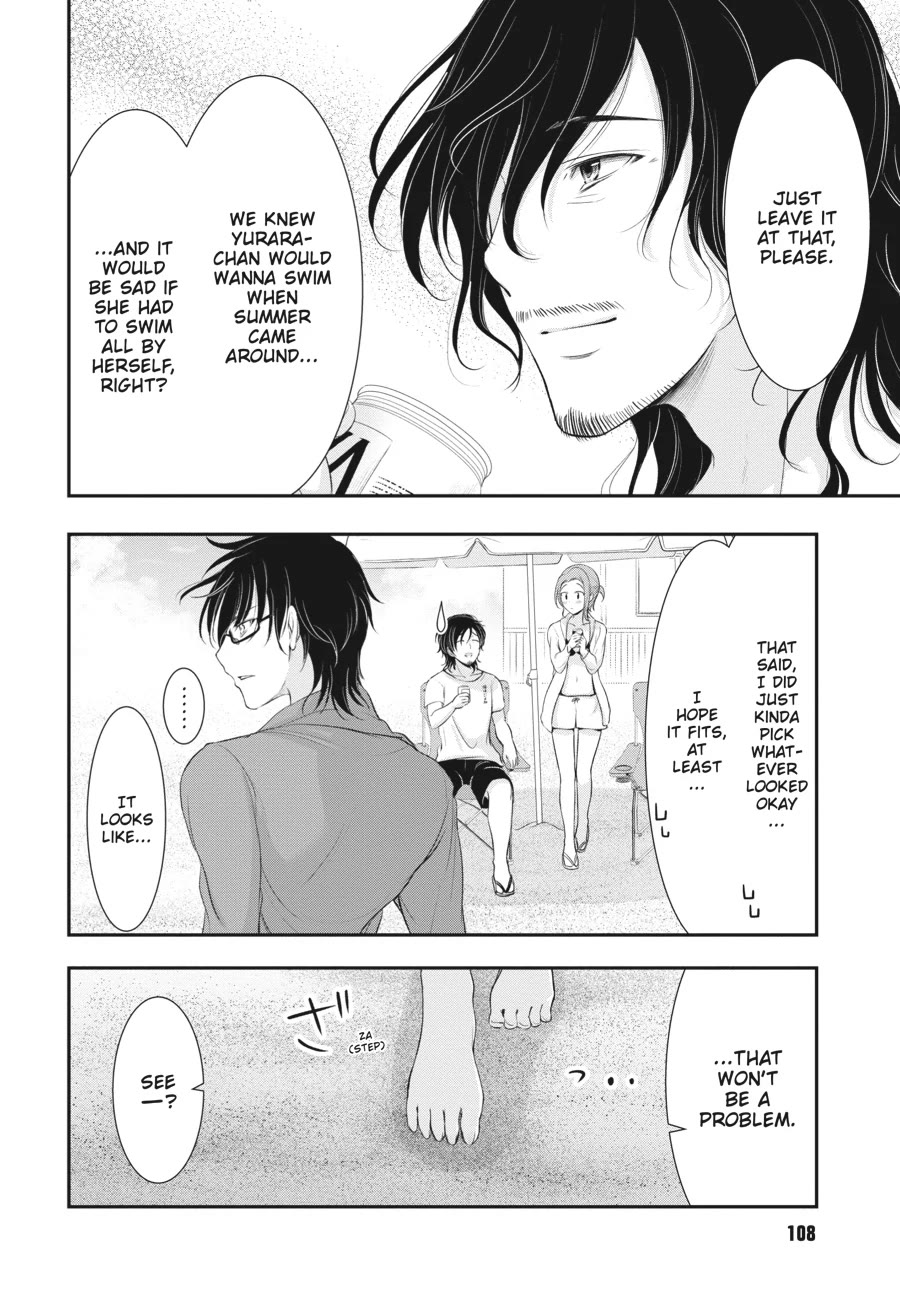 Excellent Property, Rejects for Residents: Baths, Lavatories, and Angels Are Communal Chapter 7 page 8 - Chapter 7
