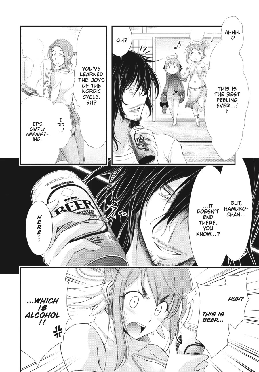 Excellent Property, Rejects for Residents: Baths, Lavatories, and Angels Are Communal Chapter 8 page 10 - Chapter 8