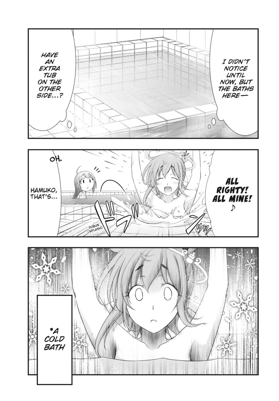 Excellent Property, Rejects for Residents: Baths, Lavatories, and Angels Are Communal Chapter 8 page 3 - Chapter 8