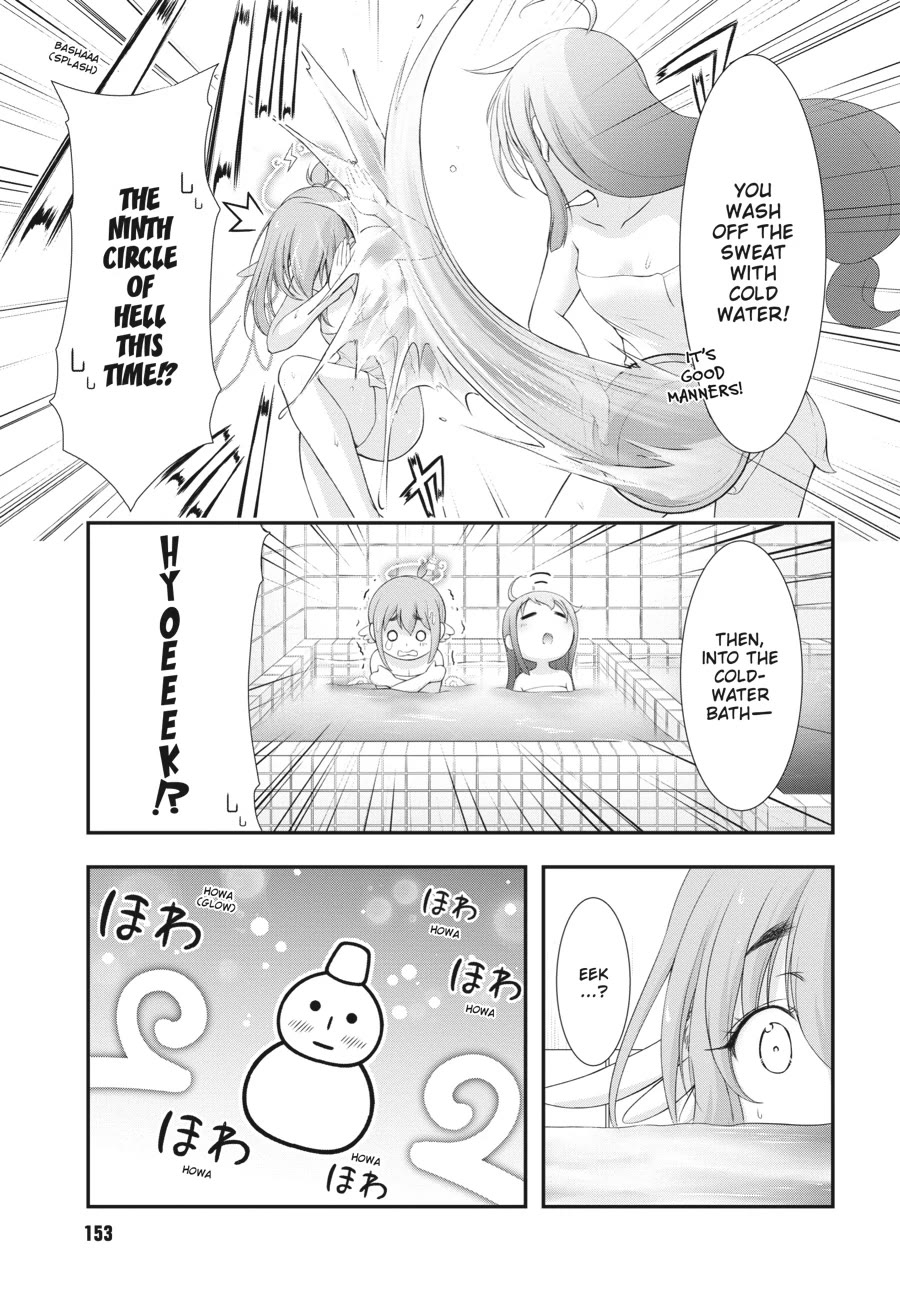 Excellent Property, Rejects for Residents: Baths, Lavatories, and Angels Are Communal Chapter 8 page 7 - Chapter 8