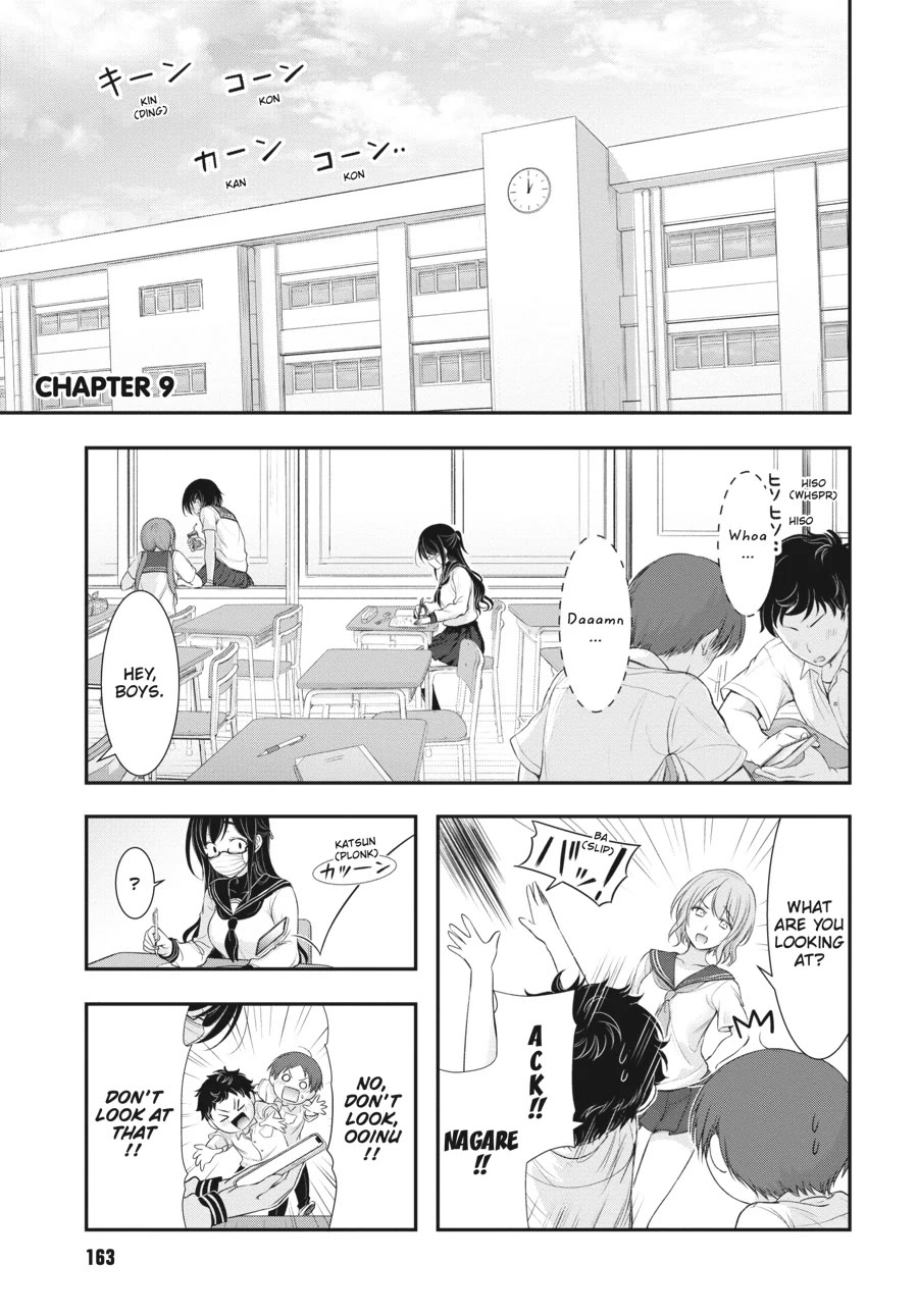 Excellent Property, Rejects for Residents: Baths, Lavatories, and Angels Are Communal Chapter 9 page 1 - Chapter 9