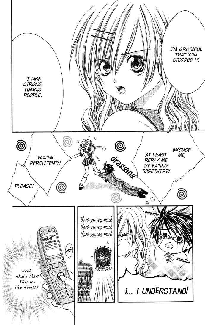 Excite Joutou! Chapter 1 page 15 - Chapter 1
