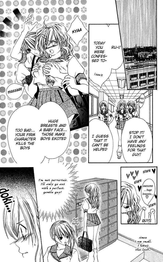 Excite Joutou! Chapter 1 page 16 - Chapter 1