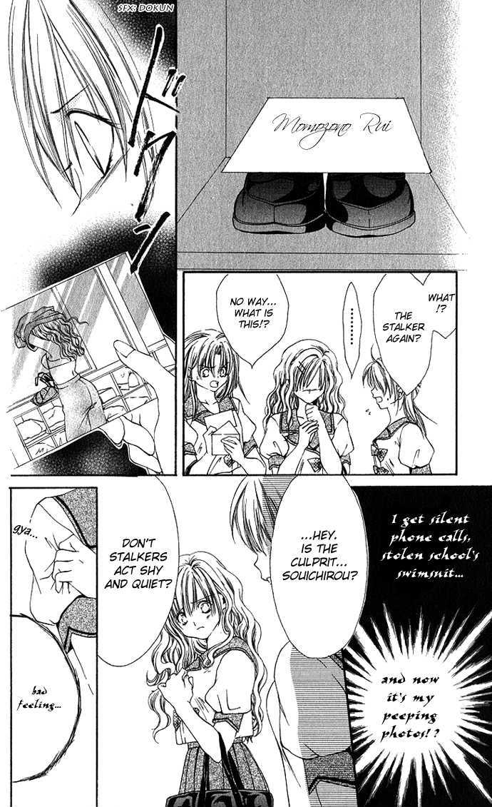 Excite Joutou! Chapter 1 page 17 - Chapter 1
