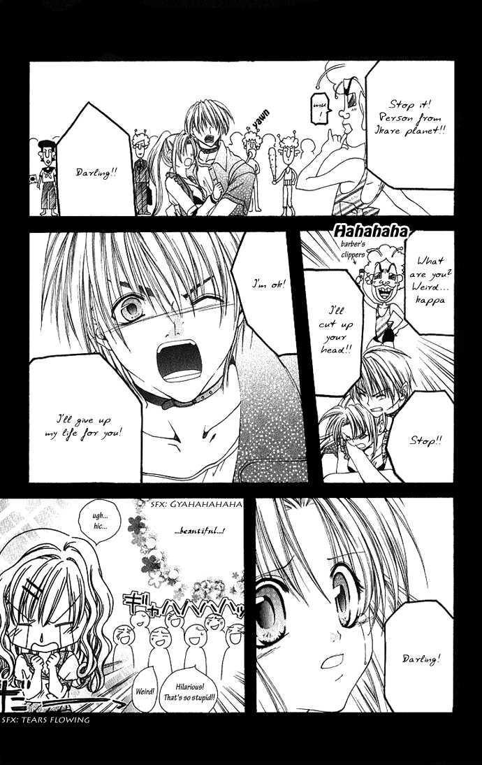 Excite Joutou! Chapter 1 page 20 - Chapter 1