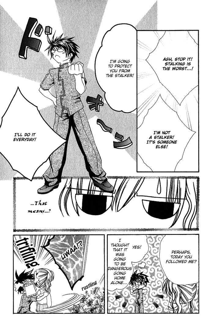 Excite Joutou! Chapter 1 page 24 - Chapter 1