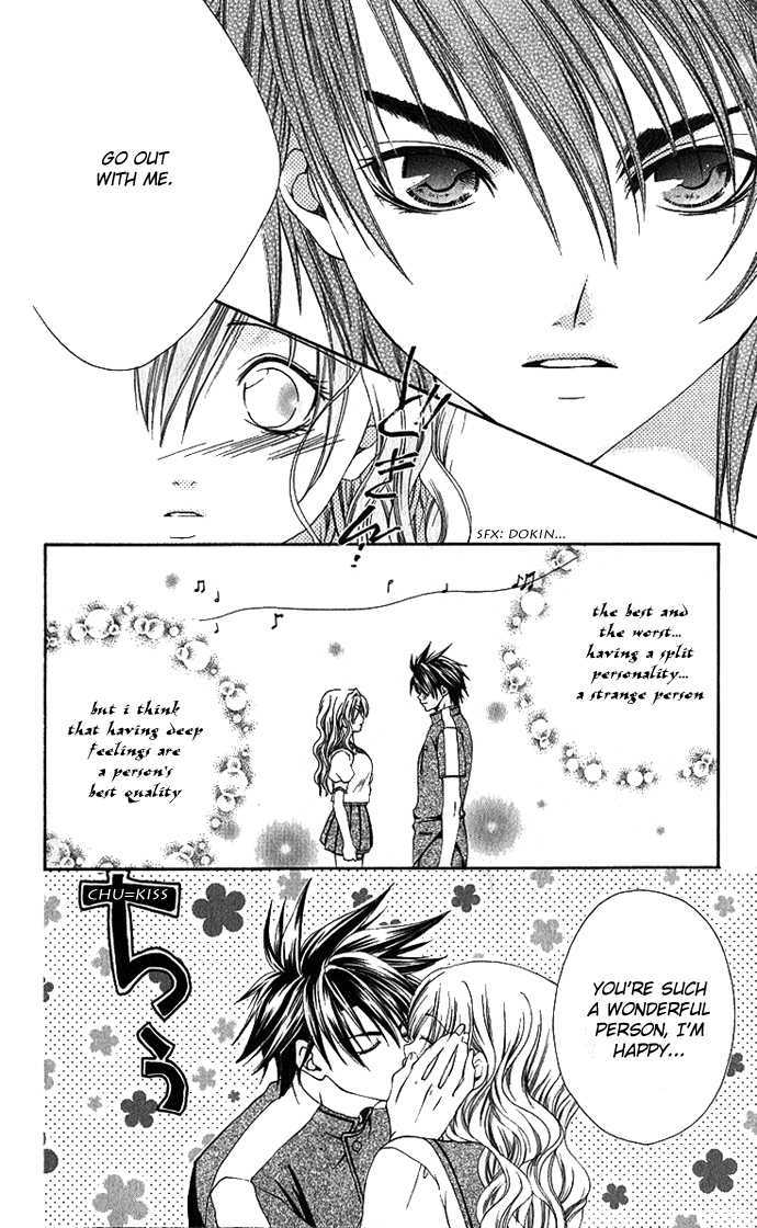 Excite Joutou! Chapter 1 page 44 - Chapter 1