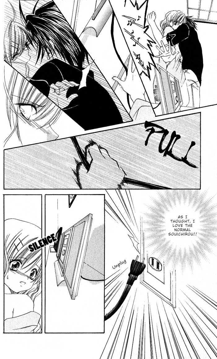 Excite Joutou! Chapter 2 page 32 - Chapter 2