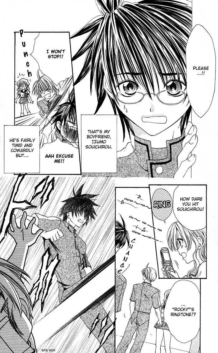 Excite Joutou! Chapter 2 page 4 - Chapter 2