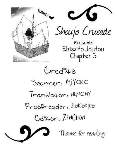 Excite Joutou! Chapter 3 page 1 - Chapter 3