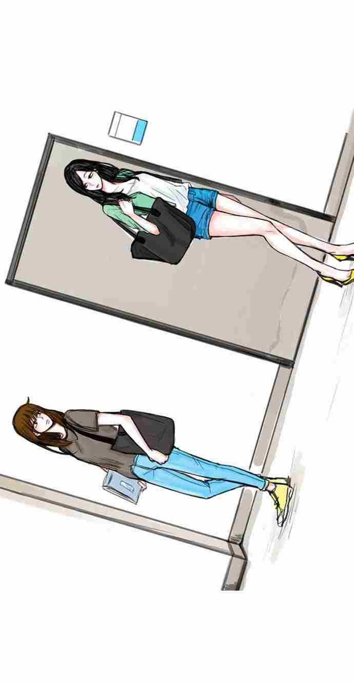 Exciting Feelings Chapter 1 page 4 - Chapter 1