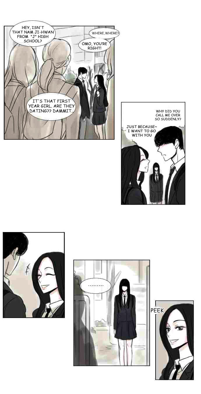 Exciting Feelings Chapter 14 page 3 - Chapter 14