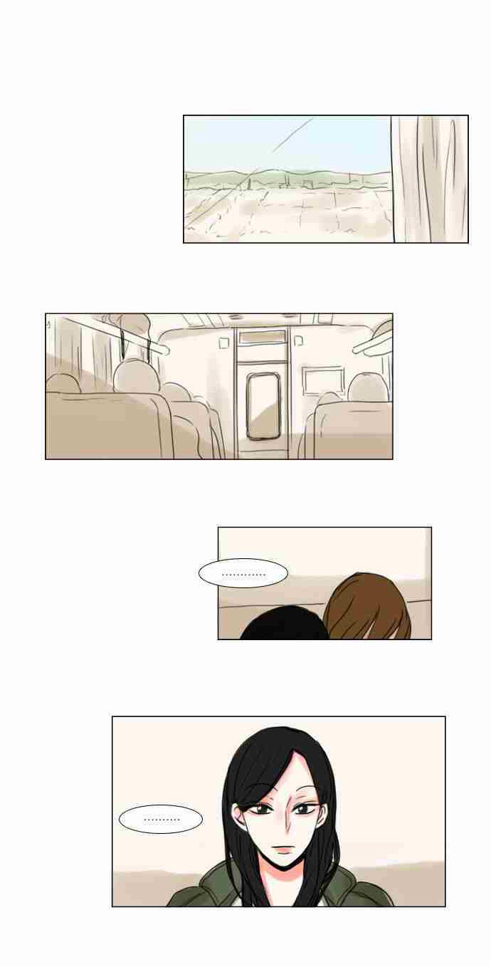 Exciting Feelings Chapter 17 page 6 - Chapter 17
