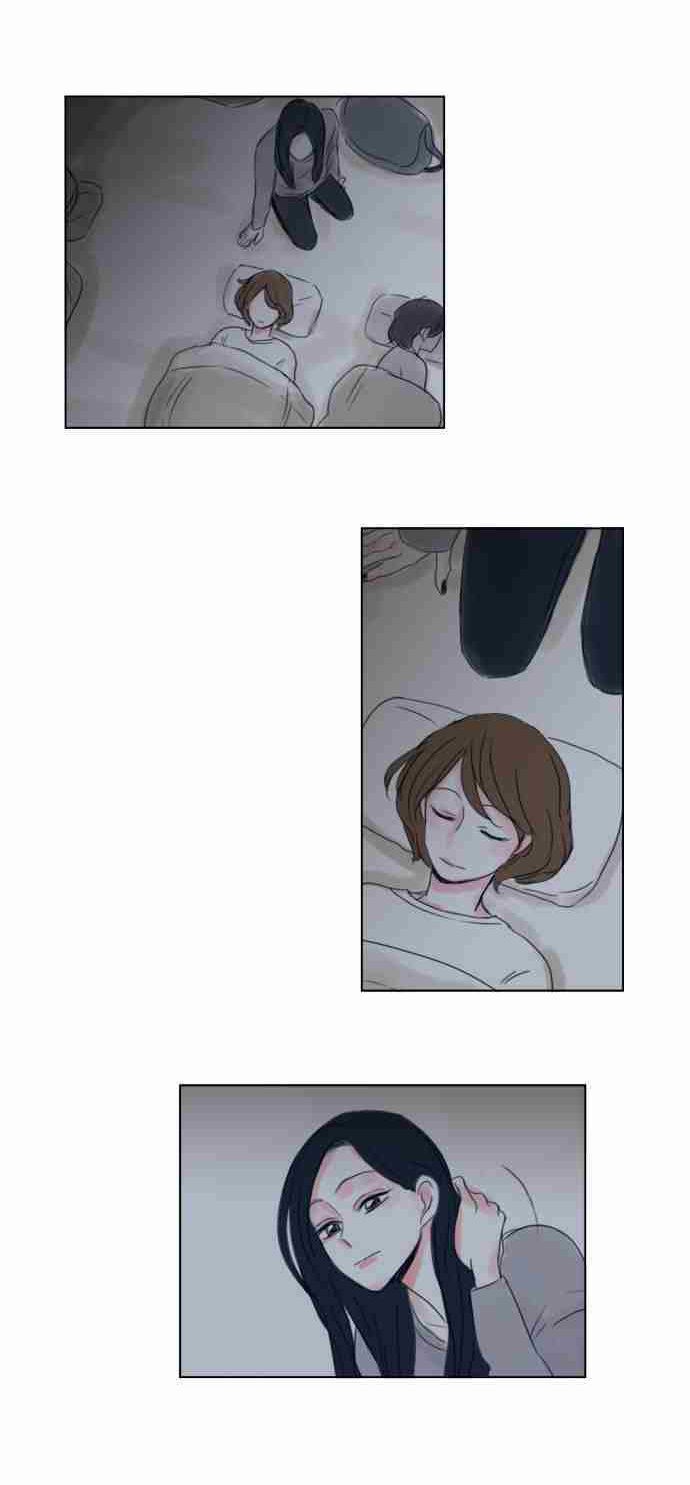 Exciting Feelings Chapter 18 page 16 - Chapter 18